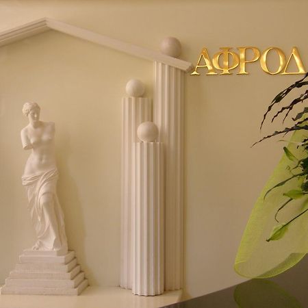 Ξενοδοχείο Αφροδίτη- Hotel Aphrodite Нафпактос Экстерьер фото